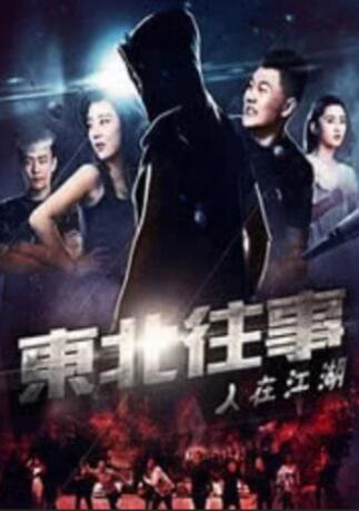 fulao2检测线路1